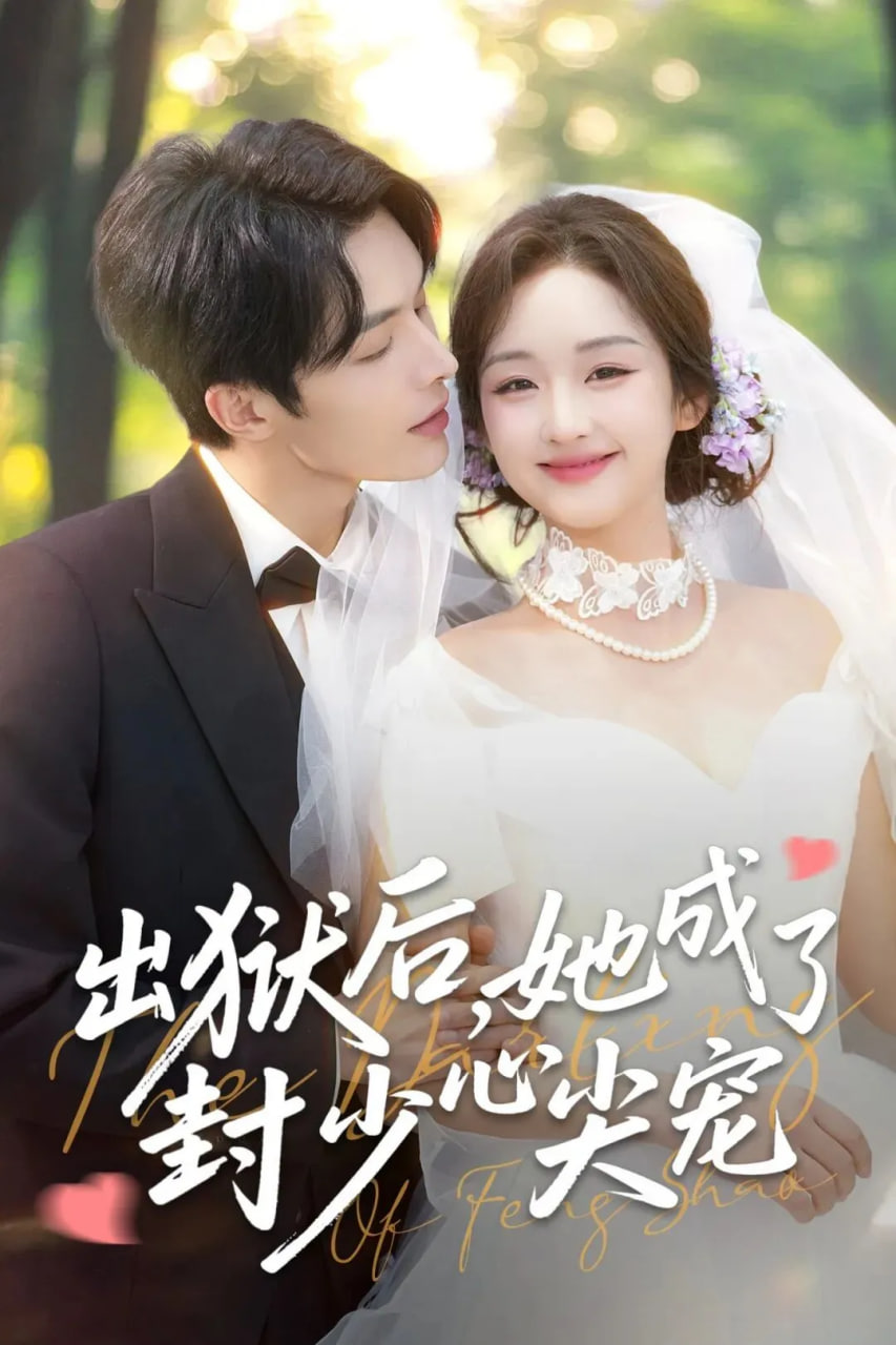 刀剑如梦