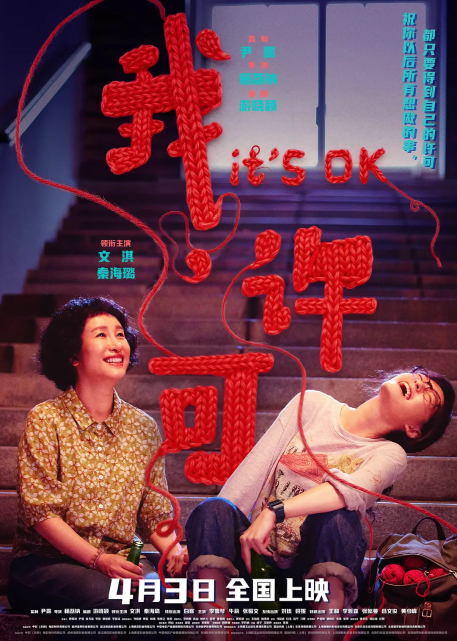 潜伏5