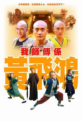 急速爆裂